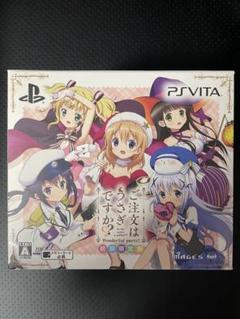 ご注文はうさぎですか？Wonderful party! 初回限定版　psvita