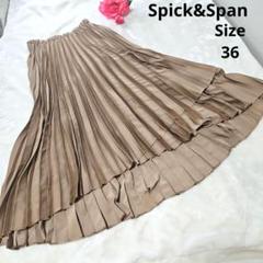 【タグ付き⭐Spick&Span 】濃いベージュ　プリーツ　ラップスカート