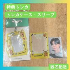 TXT shopee特典 ヨンジュン トレカ TXT ヨンジュン トレカ shopee 特典（最安 TOMORROW X TOGETHER