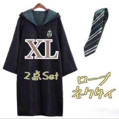 コスプレ衣装・グッズ(男性アイドル)　スリザリン ローブ ブラック×グリーン XSサイズ 「ウィザーディング・ワールド・オブ・ハリー・ポッター」 ユニバーサル・スタジオ・ジャパン限定 中古】コスプレ衣装・グッズ(男性アイドル) スリザリン ローブ