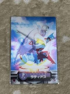 カードダスポケモン アドバンスジェネレーション ラティアス