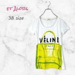et Alors Tシャツ 半袖 ホワイト グラフィック (M) ストレッチ