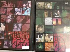 ♡ 地獄少女 レンタル落ち DVD ♡