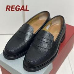 ✨美品✨リーガル REGAL コインローファー【27】JJ16 シボ革 ブラック REGAL 【正規品】 リーガル JJ16 AL スコッチブラック