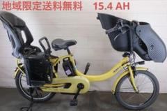 和鷹(わよう) )PAS　KISS20インチ3段8.7Ah（4点灯）充あり 店舗受取限定】電動アシスト自転車 PAS kiss 20インチ 3段変速