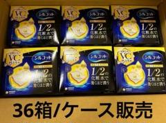 シルコット うるうるコットン ビタミンC PLUS+ 40枚入【36箱1ケース】のサムネイル