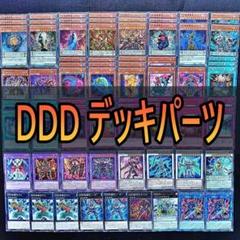 遊戯王　大量まとめ売り 2025年最新】遊戯王まとめ売りの人気アイテム - メルカリ