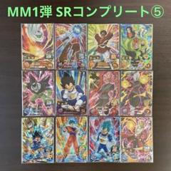 スーパードラゴンボールヒーローズ DA コンプ 楽天市場】スーパードラゴンボールヒーローズ UGM5-011 DA