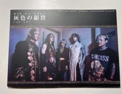 2025年最新】dir en grey 会報の人気アイテム - メルカリ