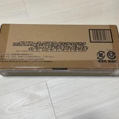 2025年最新】オムニフォースワンダーライドブックの人気アイテム