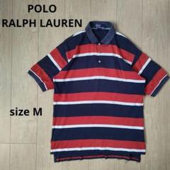 POLO RALPH LAUREN ポロラルフローレン ボーダー ポロシャツ M