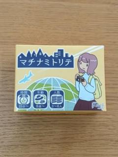 【掛け軸】北村西望 / 天地正大気 掛け軸】北村西望 / 天地正大気 - メルカリ