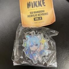 シークレット！勝利の女神NIKKE ランダムアクリルキーリング　vol.2