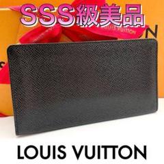 美品✨ルイヴィトン エピ ポルトカルトクレディ　二つ折り 長財布 札入れ 黒 楽天市場】【財布】LOUIS VUITTON ルイ ヴィトン エピ ポルト