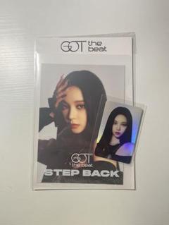 GOT The Beat aespa カリナ KARINA トレカ 2枚セット Aespa karina got the beat stamp on it Photocard set | Mercari