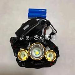 LEDヘッドライト ジャンク まぁ♪♪さん専用