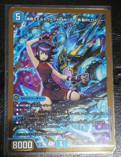 2025年最新】黄昏ミミの人気アイテム - メルカリ