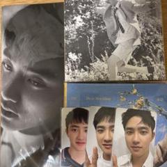 EXO D.O. ディオ 共感(Empathy)