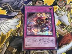 聖王の粉砕　シークレット3枚セット Amazon.co.jp: 聖王の粉砕【シークレット】(INFO-JP078)《罠