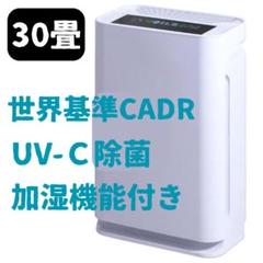 最終値下げ‼️空気清浄機 アリックス ほぼ新品 2025年最新】空気清浄機・イオン発生器の人気アイテム - メルカリ