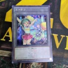 遊戯王 25周年記念 トレーディングカードセット 遊戯王OCGデュエルモンスターズ QUARTER CENTURY LIMITED PACK