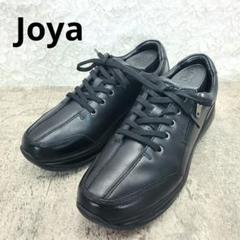 2025年最新】joya 靴の人気アイテム - メルカリ