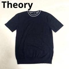 【美品】セオリー Theory 半袖ニット サマーニット ネイビー メンズ 美品】セオリー Theory 半袖ニット サマーニット ネイビー