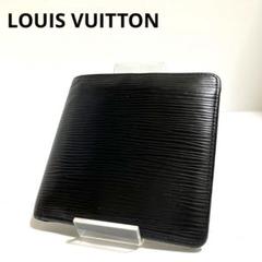 ルイヴィトン エピ ノワール ポルトフォイユ マルコ ブラック