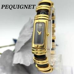 高級宝飾 スイス製 SWISS MADE ペキネ Pequignet バングルタイプ