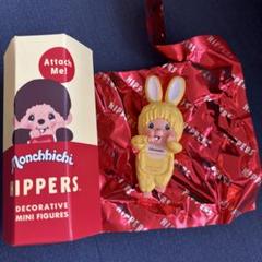 モンチッチ、ヒッパーズ、チムタン、イエロー