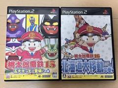 桃太郎電鉄15・16 セット