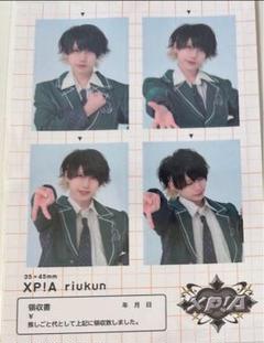 チャンビン ラキドロ 店舗特典 マハグリ 証明写真 まとめ売り XP!A 証明写真 りうくん メン地下 クロスピア - メルカリ