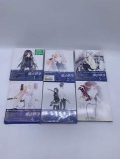 本格派ま！ プロフ必読 メルカリ - の出品した商品 merryshop 温室・飼育ケース