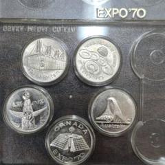 2025年最新】EXPO 70 コインの人気アイテム - メルカリ