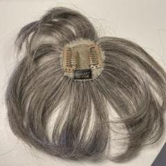 グレー つむじ白髪　頭頂部ウィッグ 約10cm