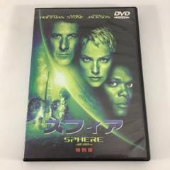 【セル版】長い夢 特別版［DVD］ セル盤DVD スフィア 特別版('98米) FDR8S - メルカリ