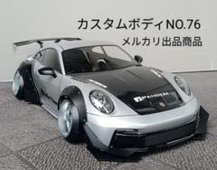 送料無料◆2025新品  ラジコンボディ カスタムボディNO.76 ポルシェ911 GT3 - メルカリ ホビーラジコン