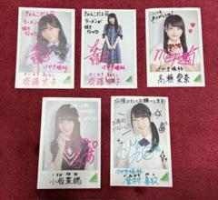 2025年最新】齊藤京子 サイン チェキの人気アイテム - メルカリ