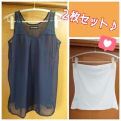 【送料無料】CECIL McBEE 2枚セット タンクトップ チューブトップ