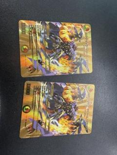 ボルシャックドリームドラゴン 金