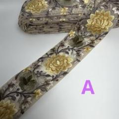 インド刺繍リボン　6センチ幅 花柄チュール　【A】
