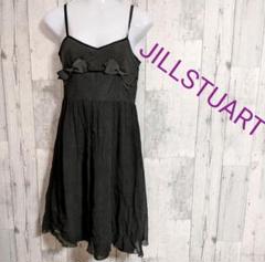JILL Stuart リボン シルク ブラック ワンピース 2