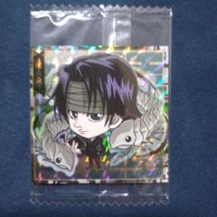 HUNTER×HUNTER 旧カード クロロ「ウソと真実」新品未使用品 HUNTER×HUNTER 旧カード クロロ「ウソと真実」新品未使用品