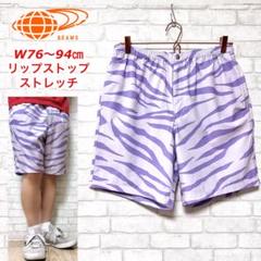 BEAMS ビームス 美色 ゼブラ柄 イージーショーツ ストレッチハーフパンツ