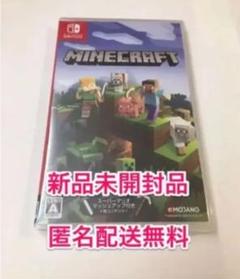 マイクラ スイッチ ダウンロード版の中古 未使用品を探そう メルカリ マイクラ スイッチ ダウンロード版の中古 未使用品を探そう メルカリ