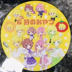 6時のおやつの中古/未使用品 - メルカリ