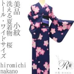 美品 桜 ナカノヒロミチトール・ワイド 小紋 浴衣A2987 美品 桜 ナカノヒロミチトール・ワイド 小紋 浴衣A2987 - メルカリ