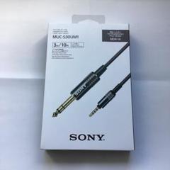 Amazon | ソニー ヘッドホンケーブル 3.0m 標準プラグ MUC