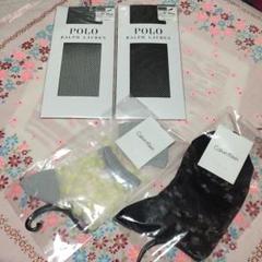 だふぃこ様専用 新品未開封☆ソックス 日本製
