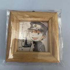 古屋兎丸 ライチ光クラブ ミニ色紙　直筆 タミヤ 古屋兎丸 | STORES